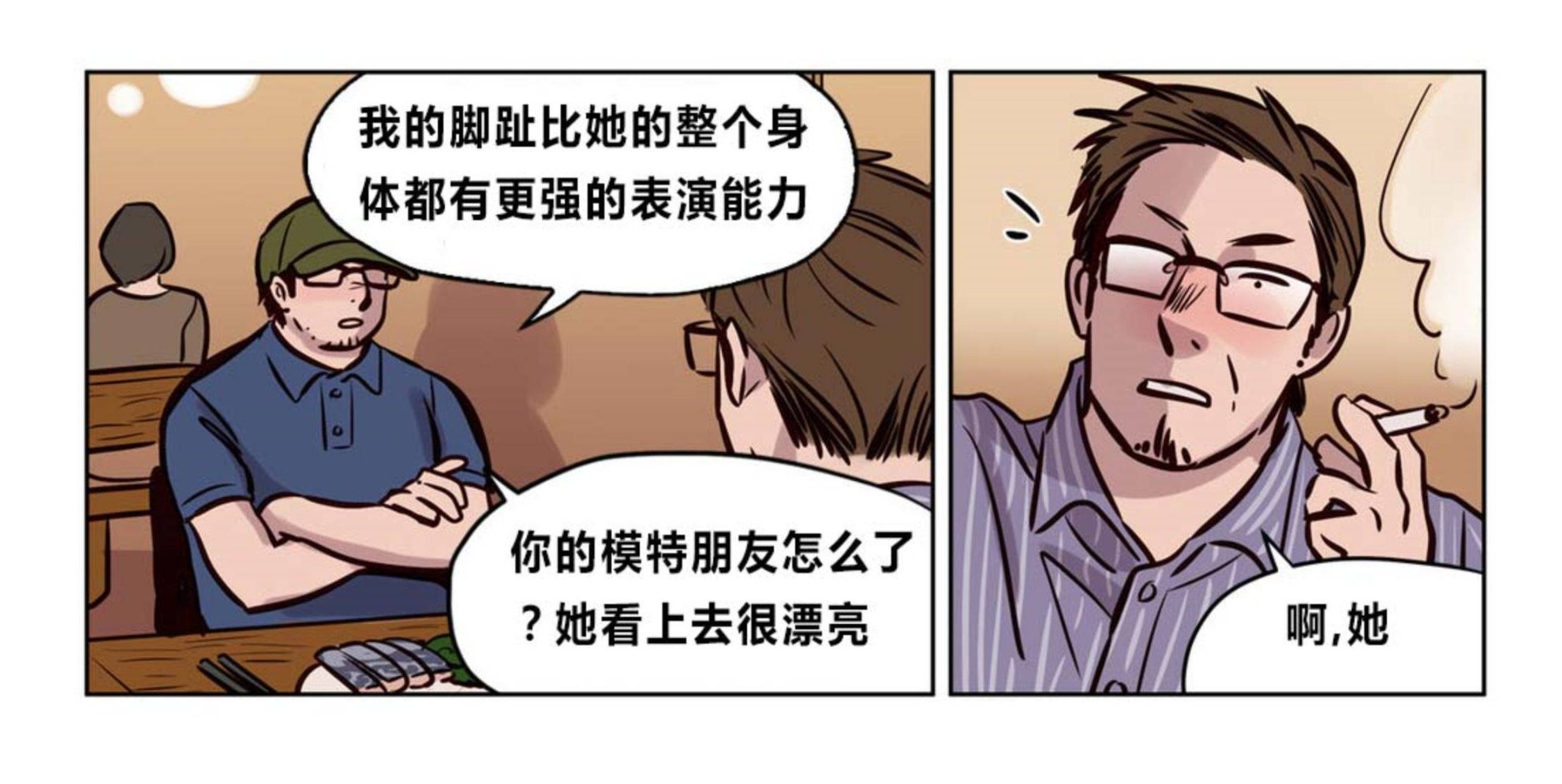 51P - 赎罪营1