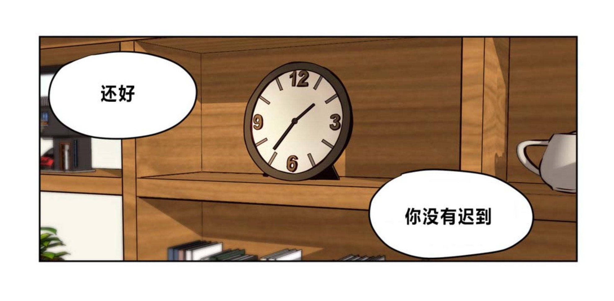 53P - 赎罪营1