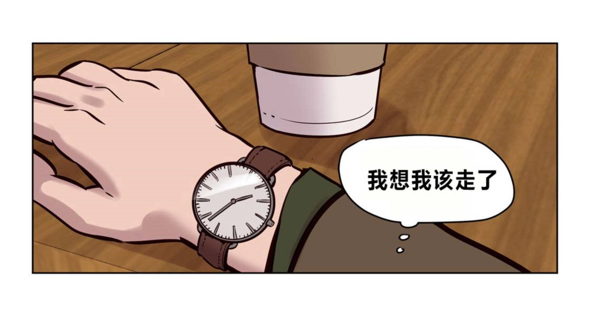 55P - 赎罪营1
