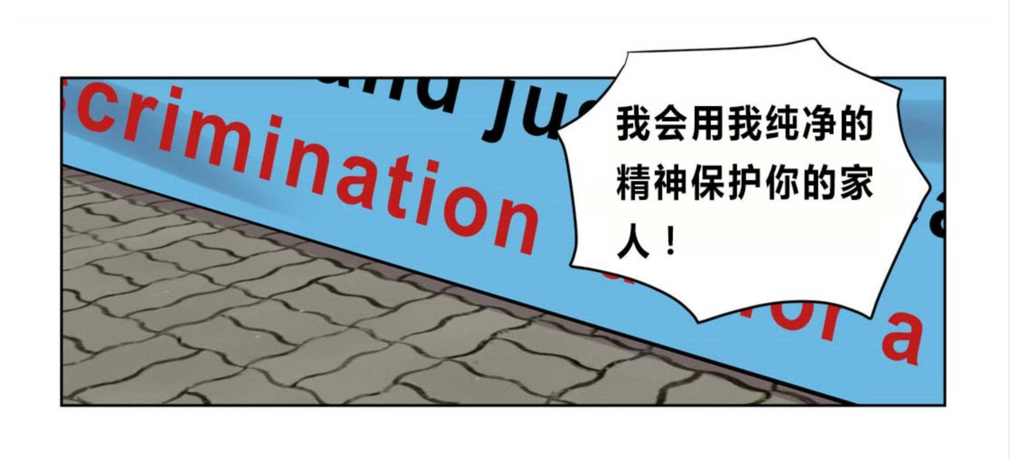 57P - 赎罪营1