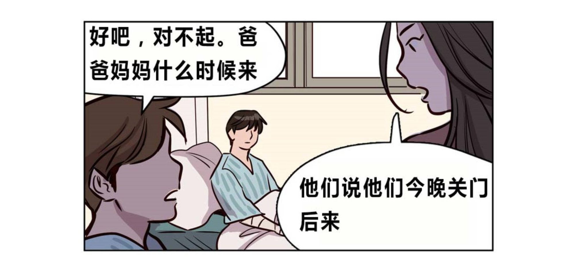 60P - 赎罪营1