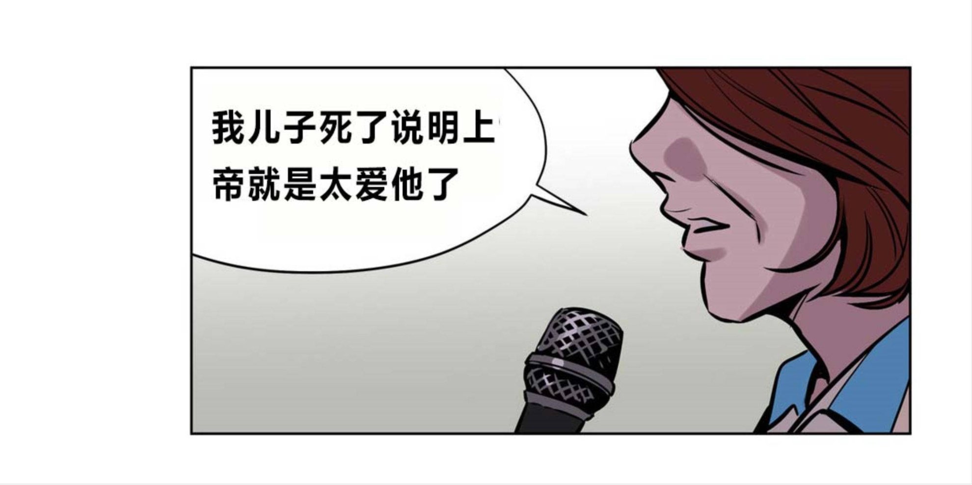 65P - 赎罪营1