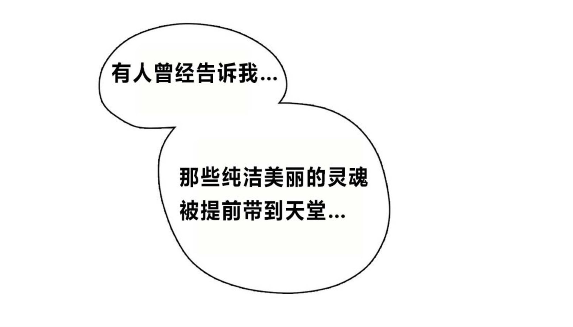66P - 赎罪营1