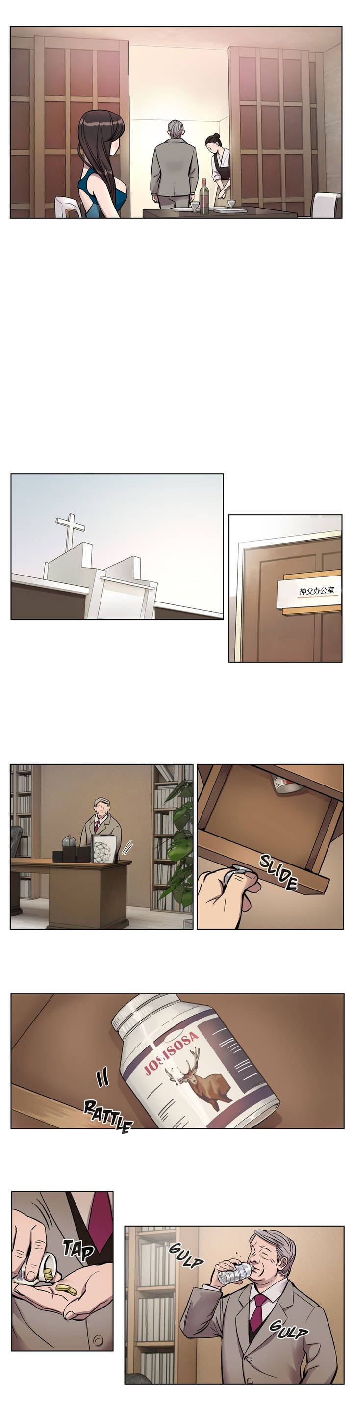 10P - 赎罪营1