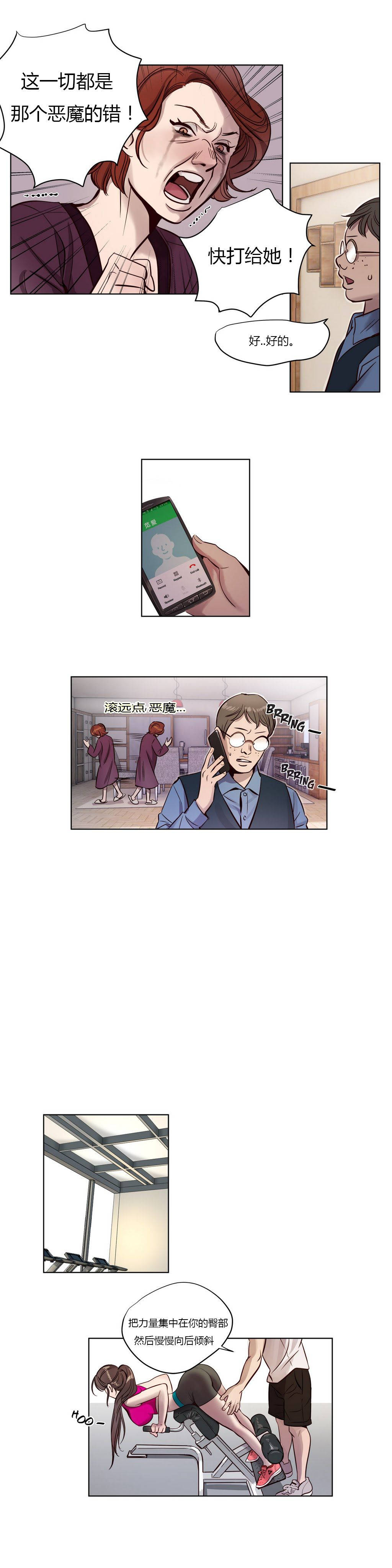 14P - 赎罪营1