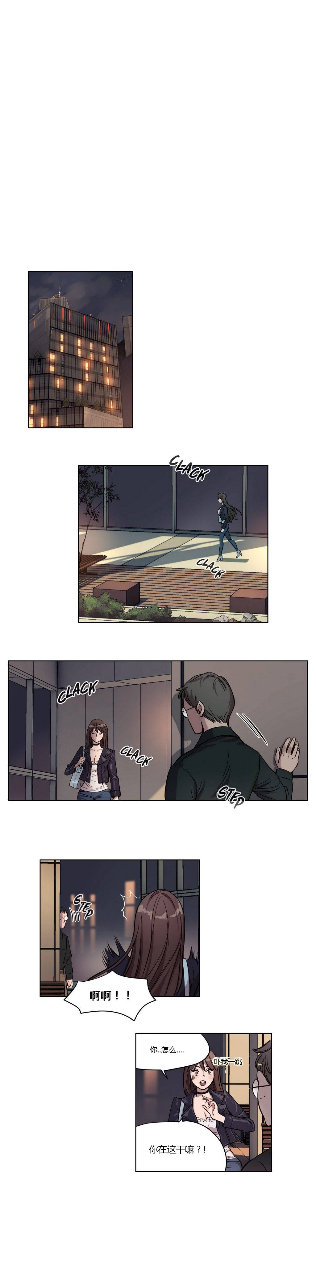 8P - 赎罪营1