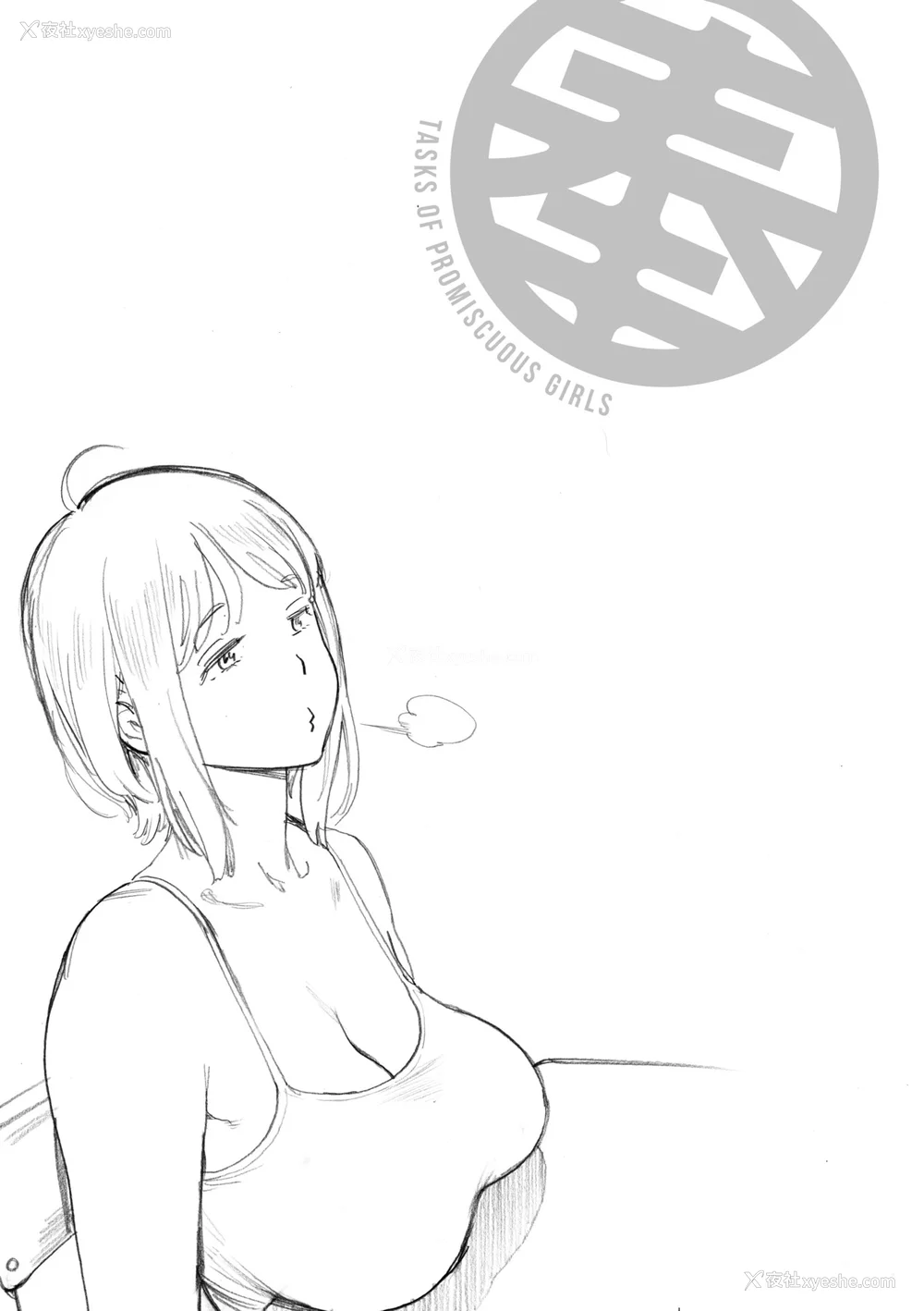 100P - [胃之上奇嘉郎] 奉仕委员のおしごと [中国翻訳] [无修正] [DL版]