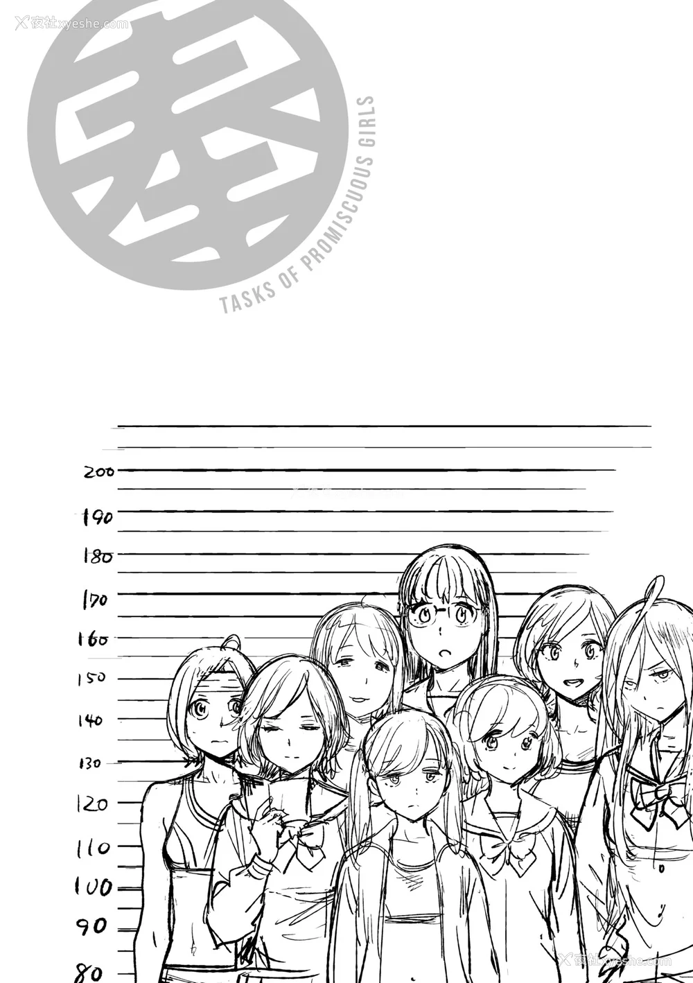 39P - [胃之上奇嘉郎] 奉仕委员のおしごと [中国翻訳] [无修正] [DL版]