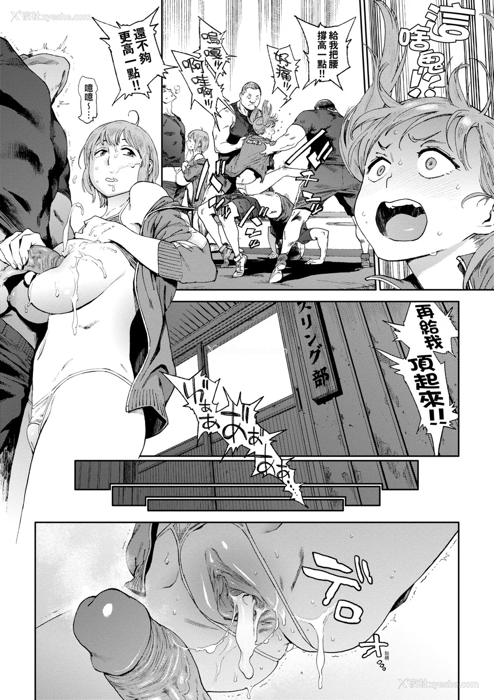 60P - [胃之上奇嘉郎] 奉仕委员のおしごと [中国翻訳] [无修正] [DL版]