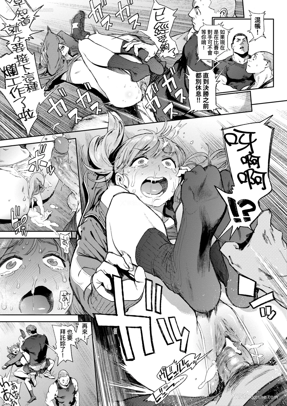 64P - [胃之上奇嘉郎] 奉仕委员のおしごと [中国翻訳] [无修正] [DL版]