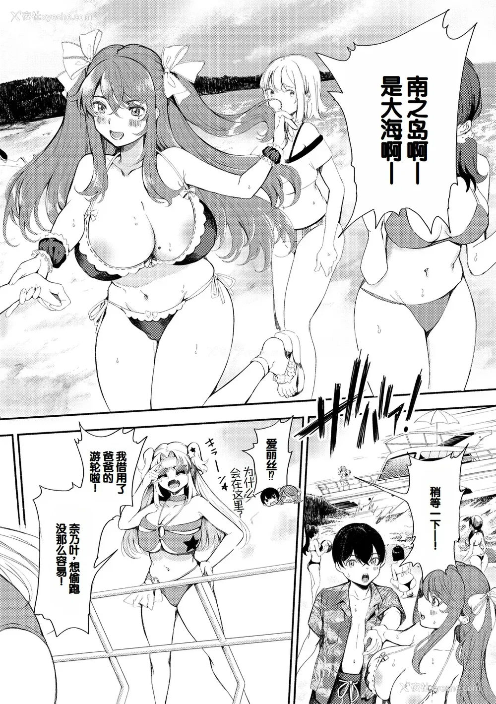 78P - [たけあき学] 同级生はドMメイド 〜ご主人様、エッチなご奉仕教えてください〜 [DL版] [甜族星人赞助汉化]