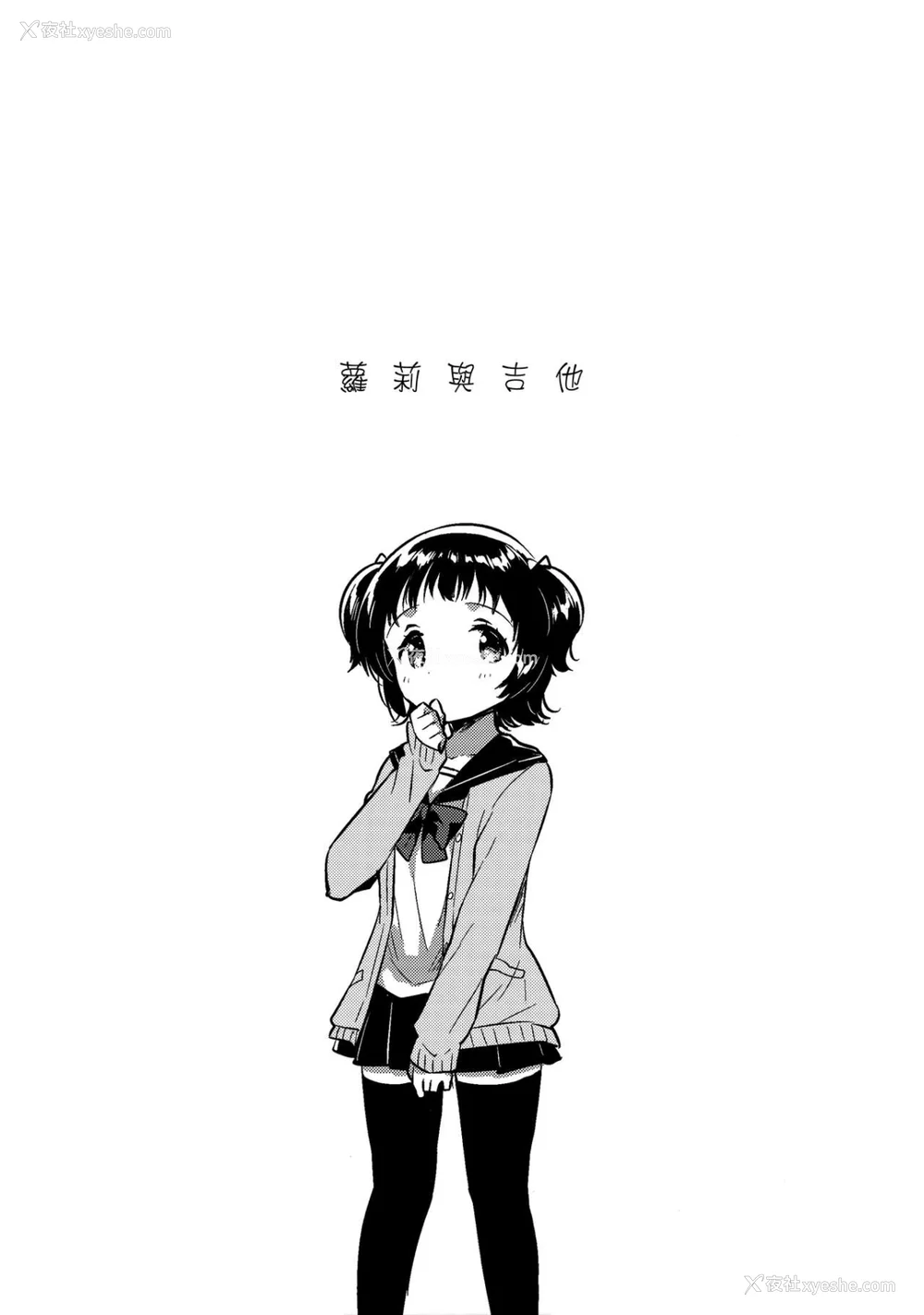 193P - [squeezecandyheaven (いちはや)] 少女のCD (オリジナル) [中国翻訳]
