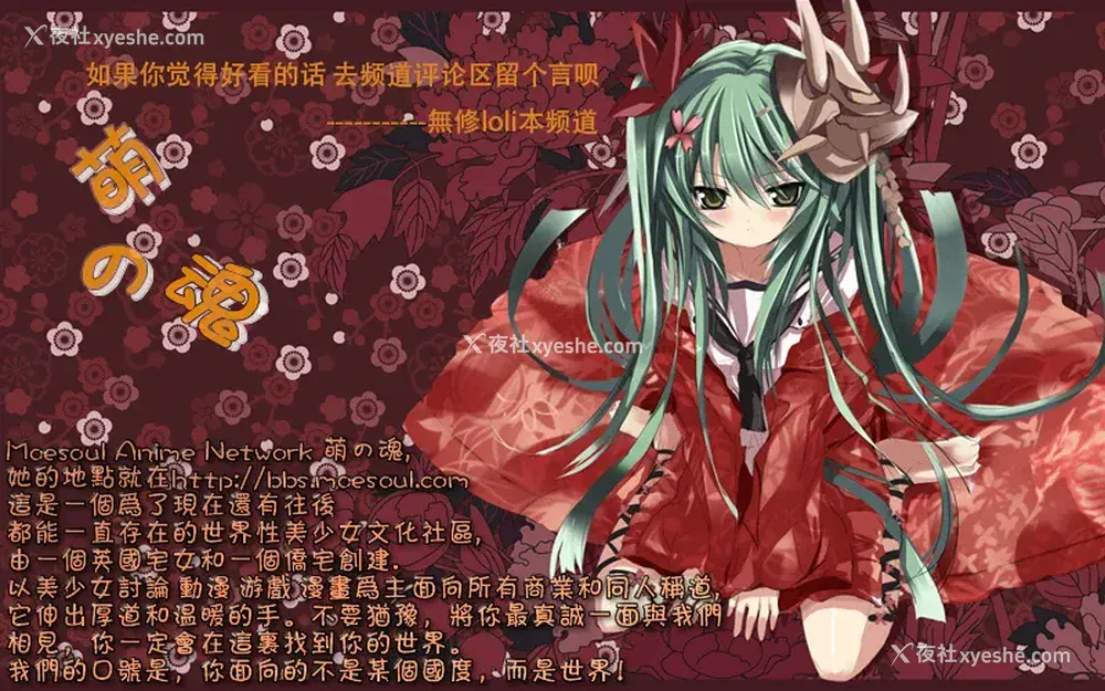 201P - [犬星] おにいちゃんが、すき。 [萌の空汉化社&无修loli重嵌] [无修正]