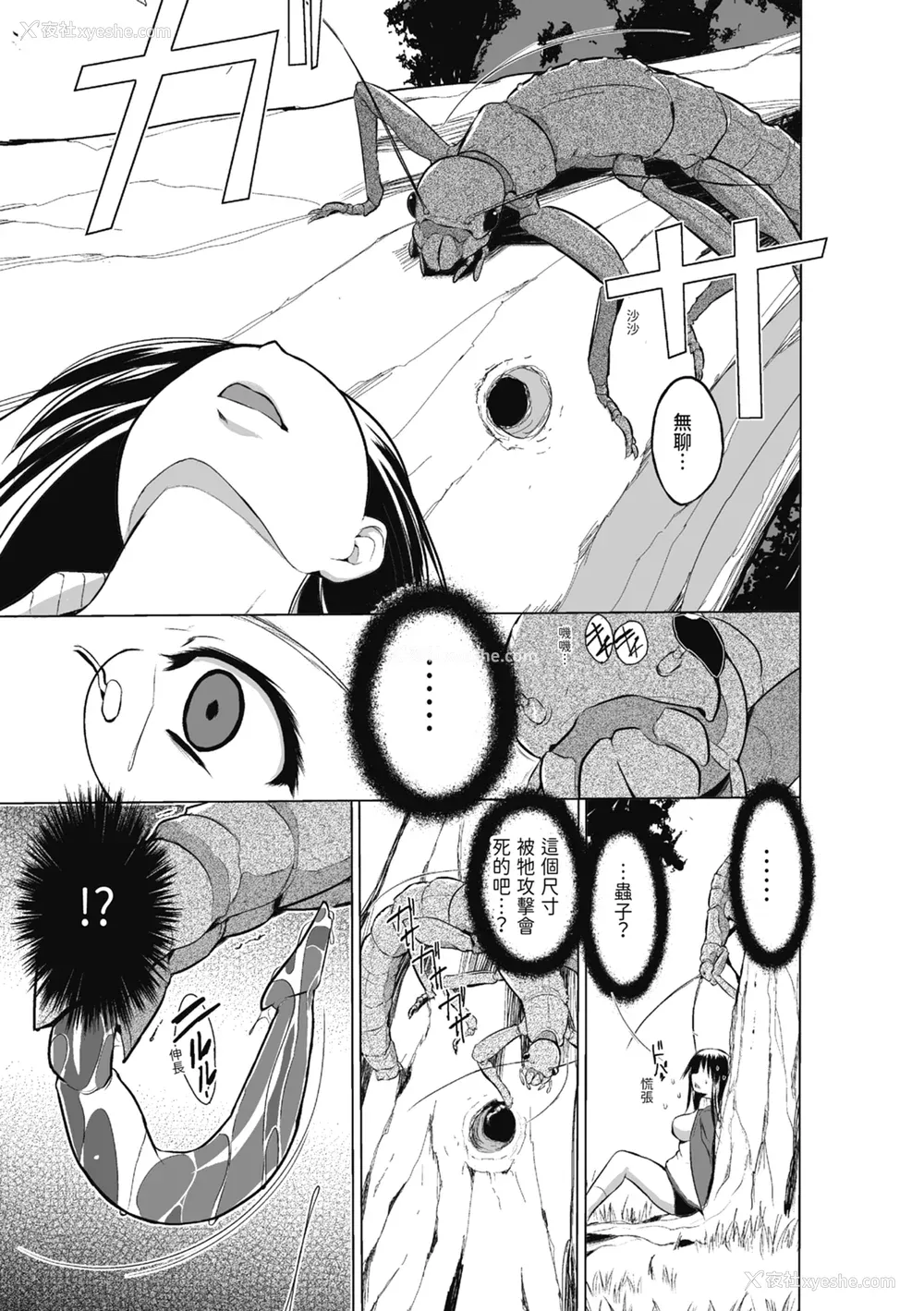 13P - [千叶哲太郎] 虫游戯～母娘虫奸～ [中国翻訳] [无修正] [DL版]