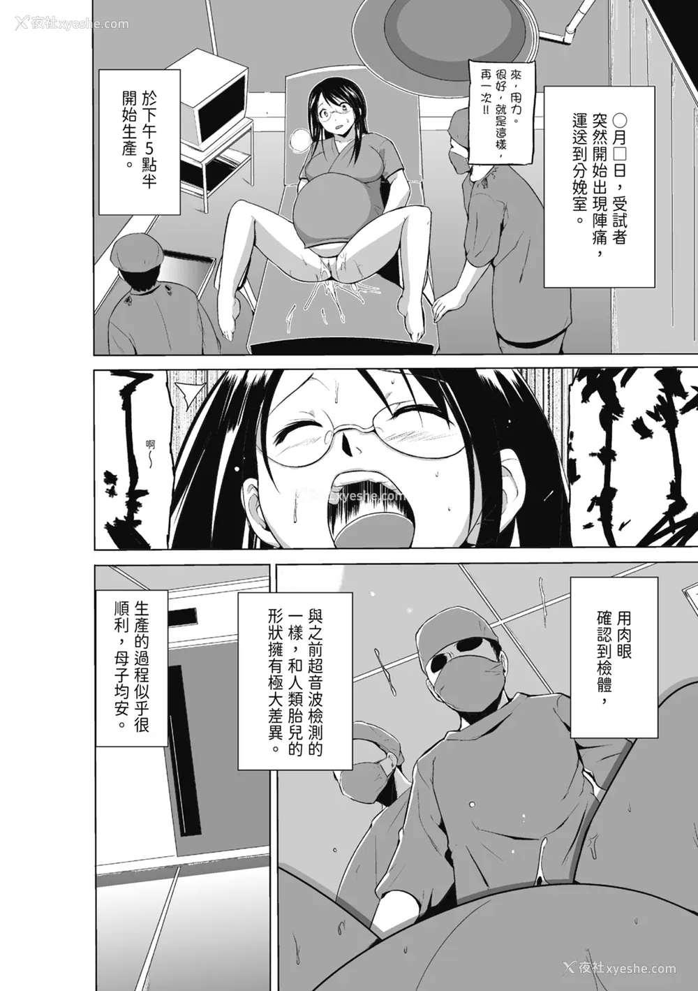148P - [千叶哲太郎] 虫游戯～母娘虫奸～ [中国翻訳] [无修正] [DL版]