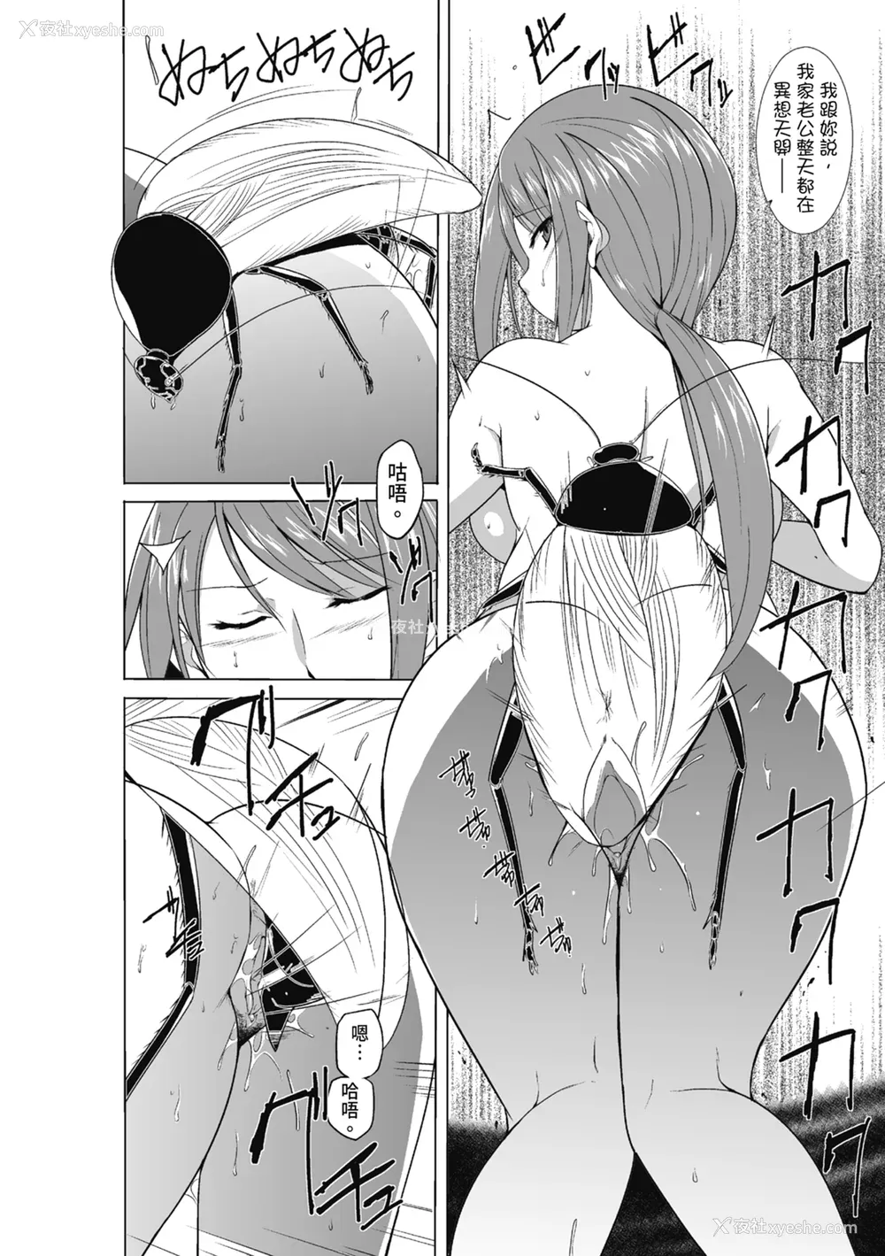 174P - [千叶哲太郎] 虫游戯～母娘虫奸～ [中国翻訳] [无修正] [DL版]