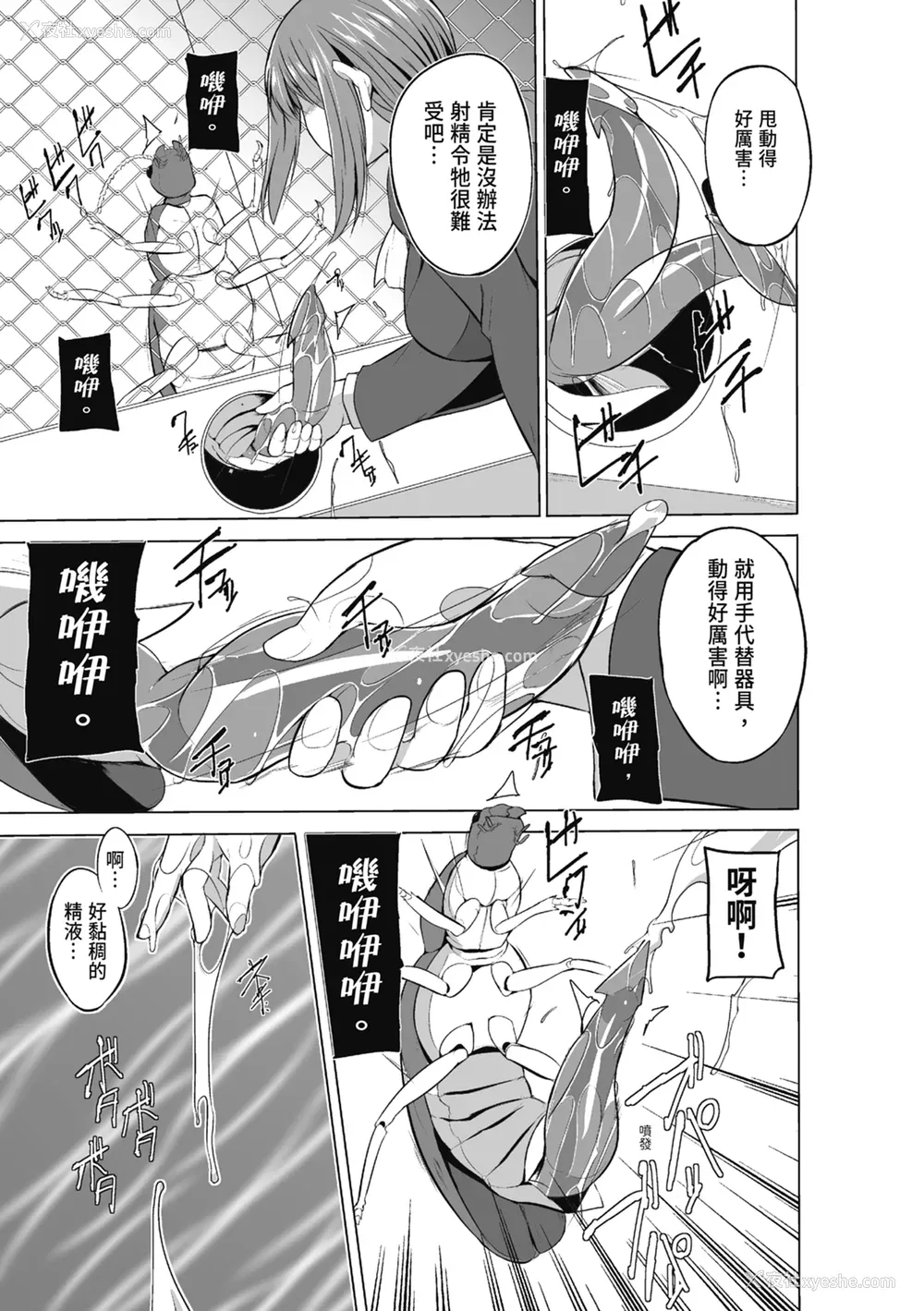 73P - [千叶哲太郎] 虫游戯～母娘虫奸～ [中国翻訳] [无修正] [DL版]