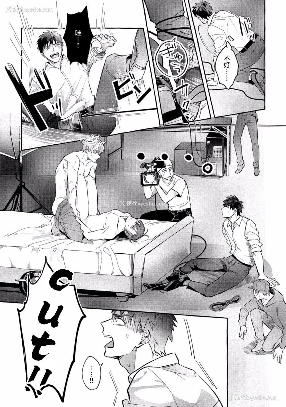 17P - [秋良ろじ] 素人なのにハメられました 第1-5话 番外 [拾荒者汉化组] [Digital]