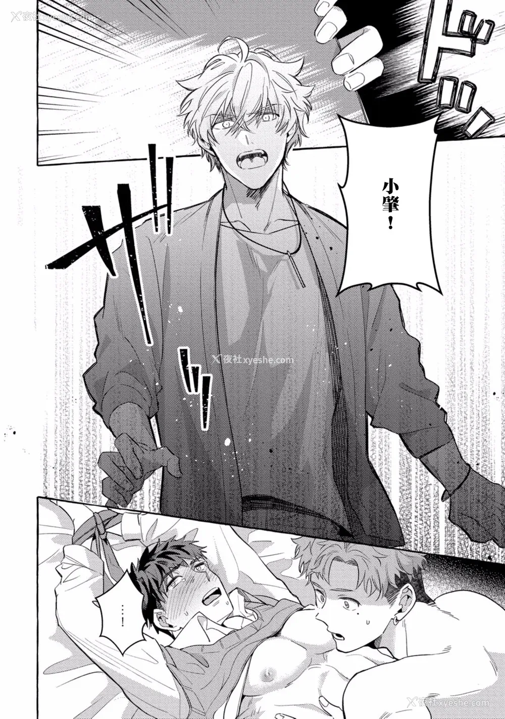 188P - [秋良ろじ] 素人なのにハメられました 第1-5话 番外 [拾荒者汉化组] [Digital]