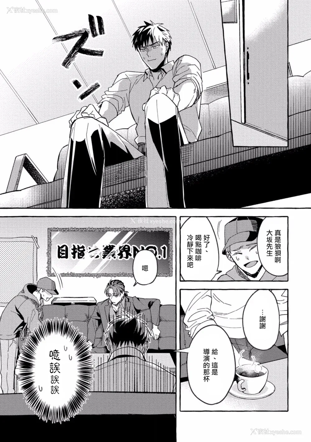 19P - [秋良ろじ] 素人なのにハメられました 第1-5话 番外 [拾荒者汉化组] [Digital]