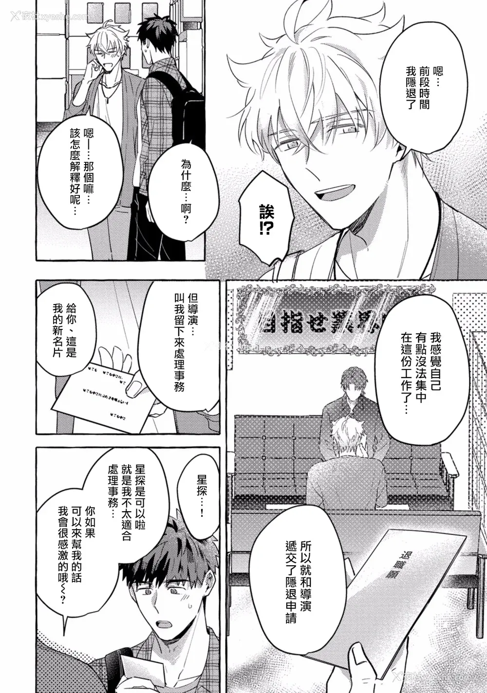 210P - [秋良ろじ] 素人なのにハメられました 第1-5话 番外 [拾荒者汉化组] [Digital]