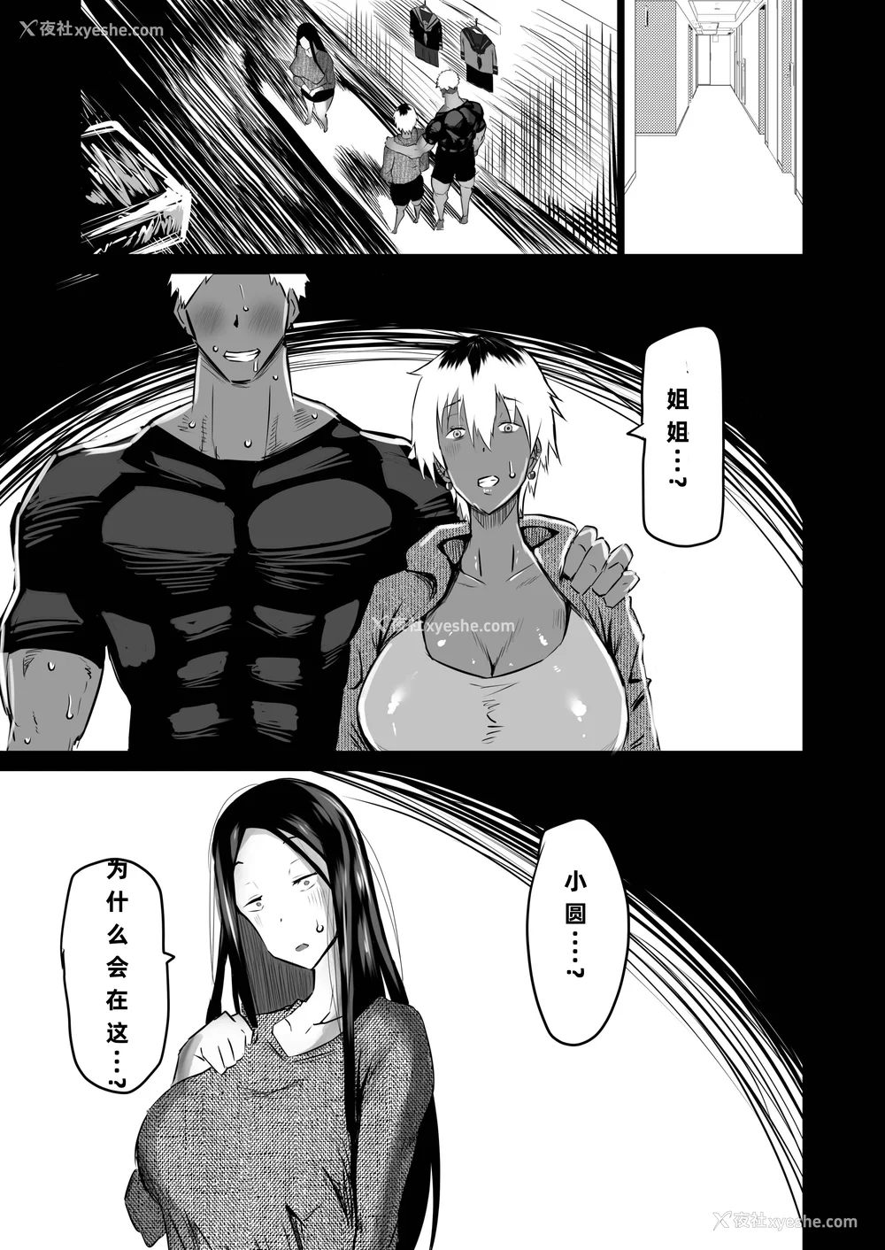 114P - [ちゃえ] 友达がボクのオバとママでガチぬき（hinako个人汉化）
