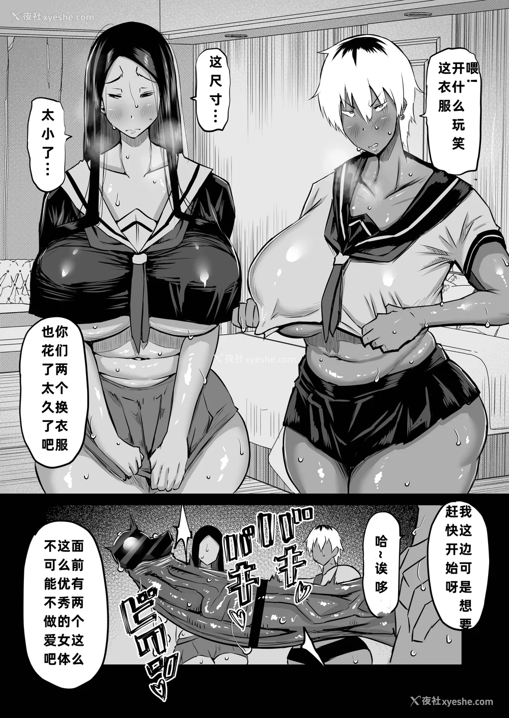 116P - [ちゃえ] 友达がボクのオバとママでガチぬき（hinako个人汉化）