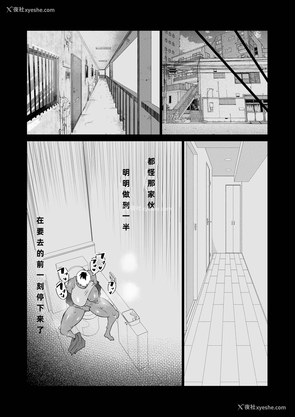 165P - [ちゃえ] 友达がボクのオバとママでガチぬき（hinako个人汉化）
