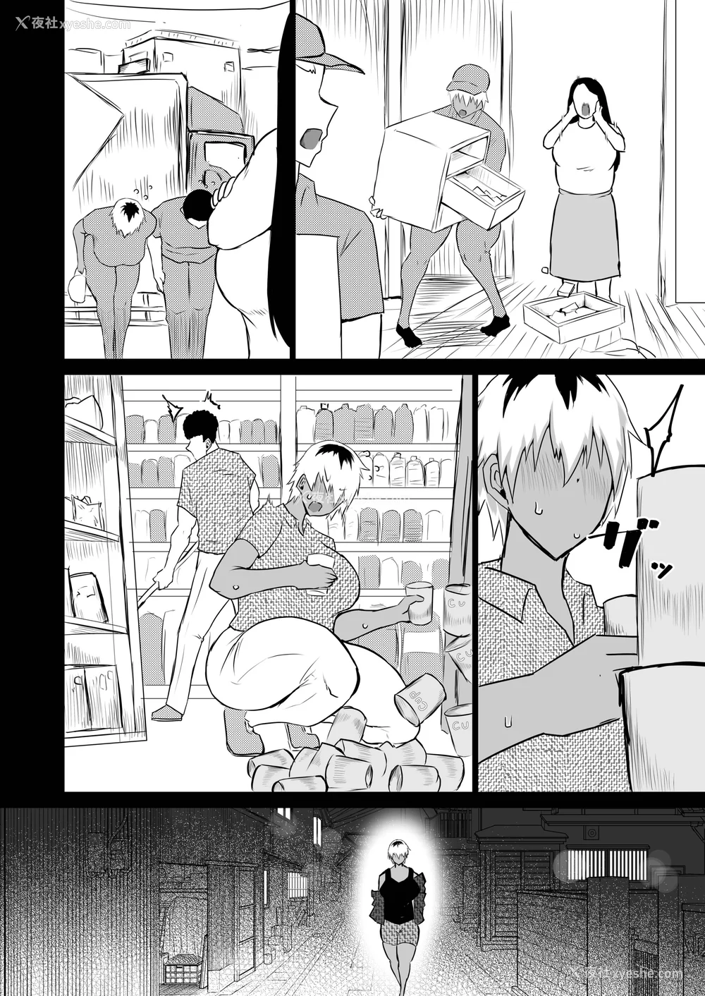 171P - [ちゃえ] 友达がボクのオバとママでガチぬき（hinako个人汉化）