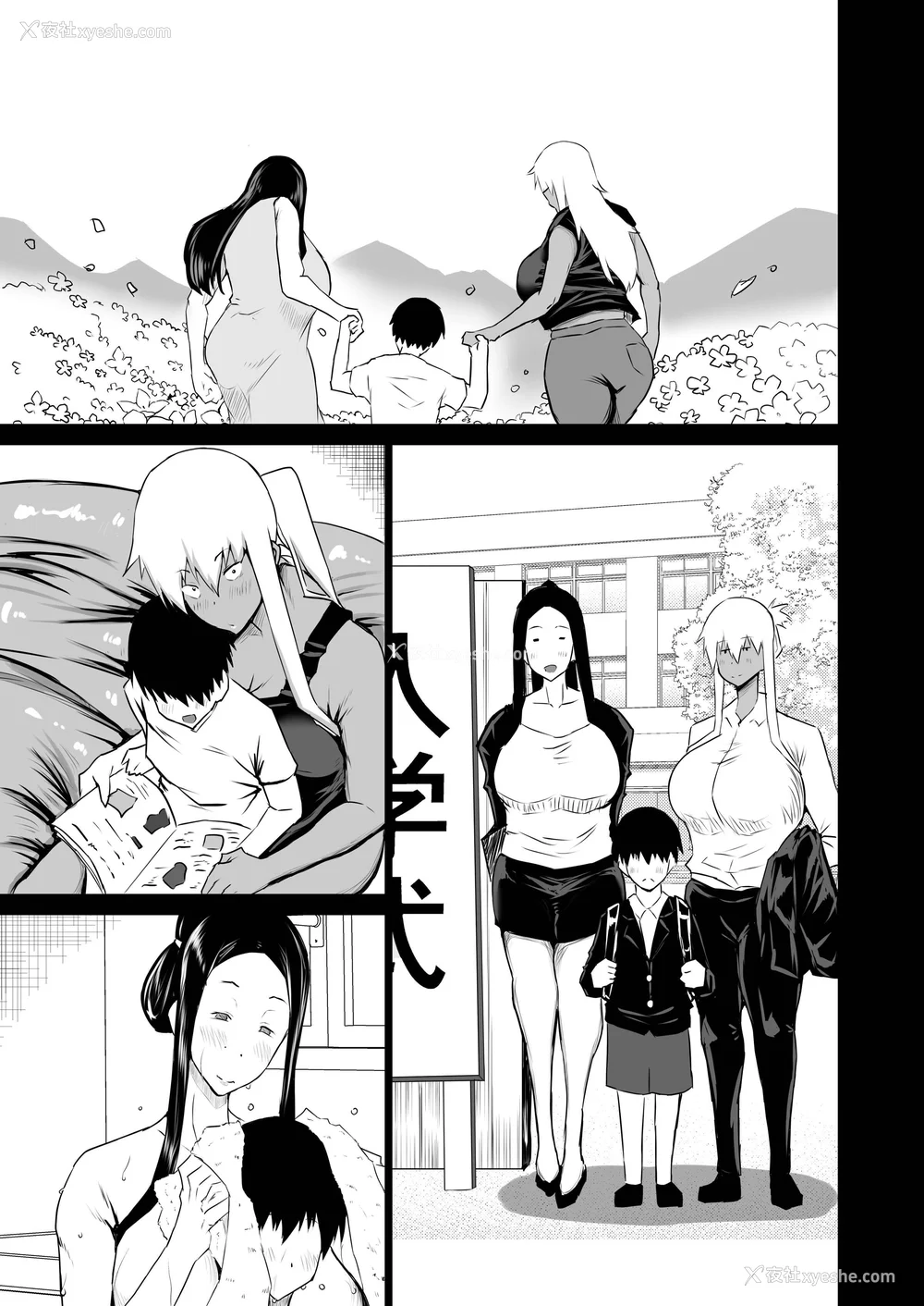 8P - [ちゃえ] 友达がボクのオバとママでガチぬき（hinako个人汉化）