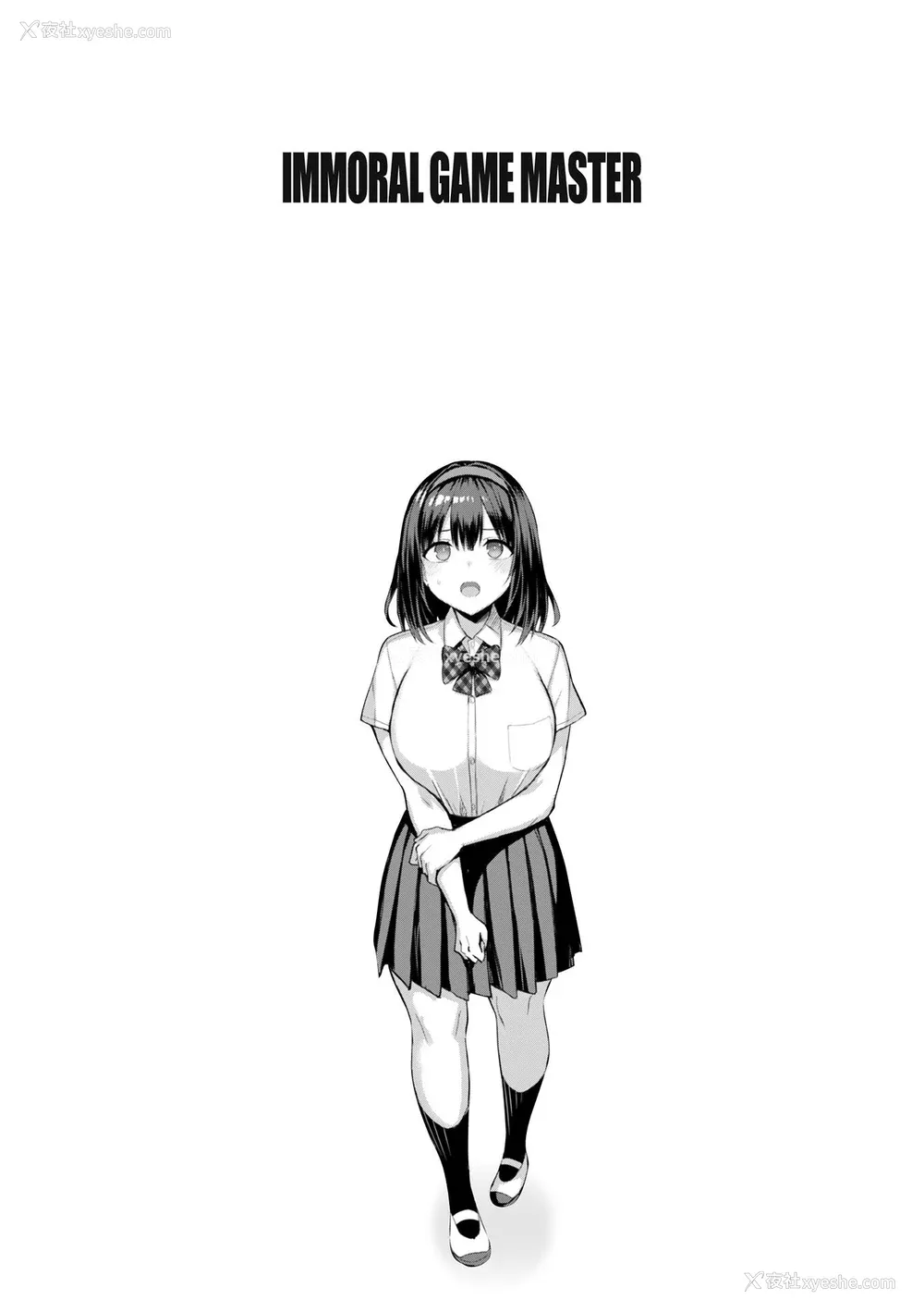 158P - [一宫夕羽] 淫モラル・ゲームマスター [超勇汉化组] [DL版]