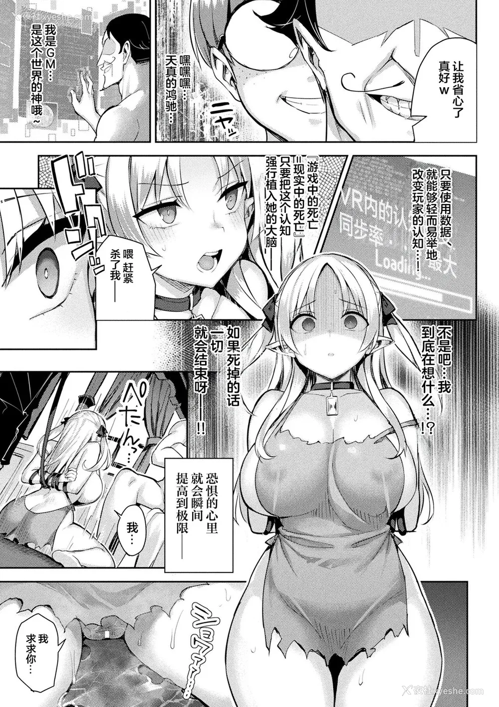 57P - [一宫夕羽] 淫モラル・ゲームマスター [超勇汉化组] [DL版]