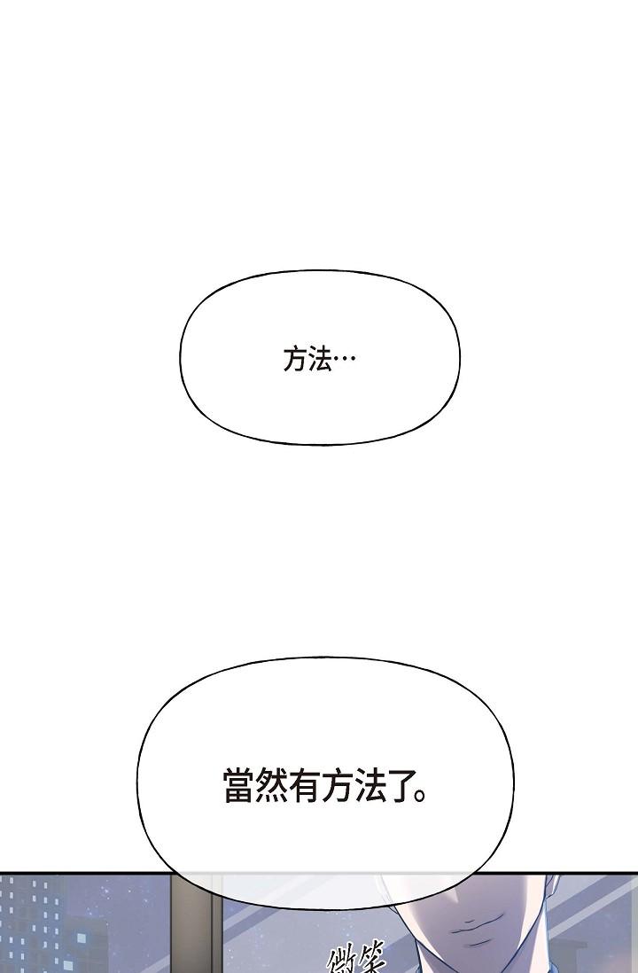 100P - 可疑的代表