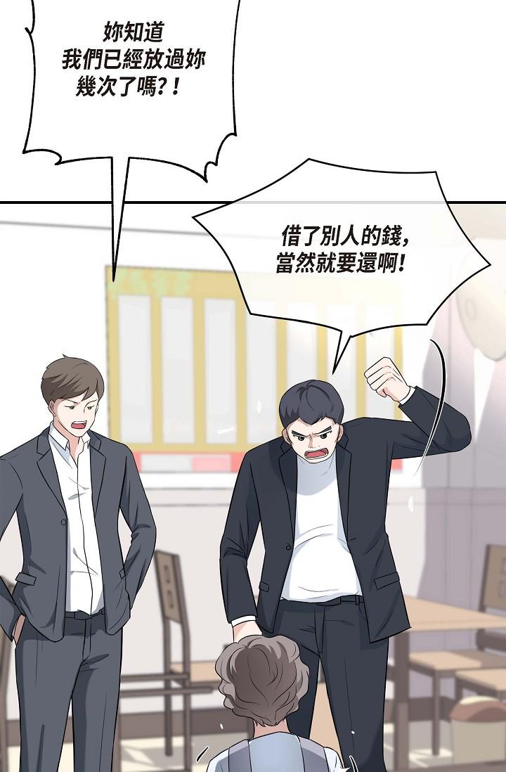 105P - 可疑的代表