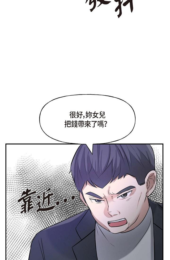 108P - 可疑的代表