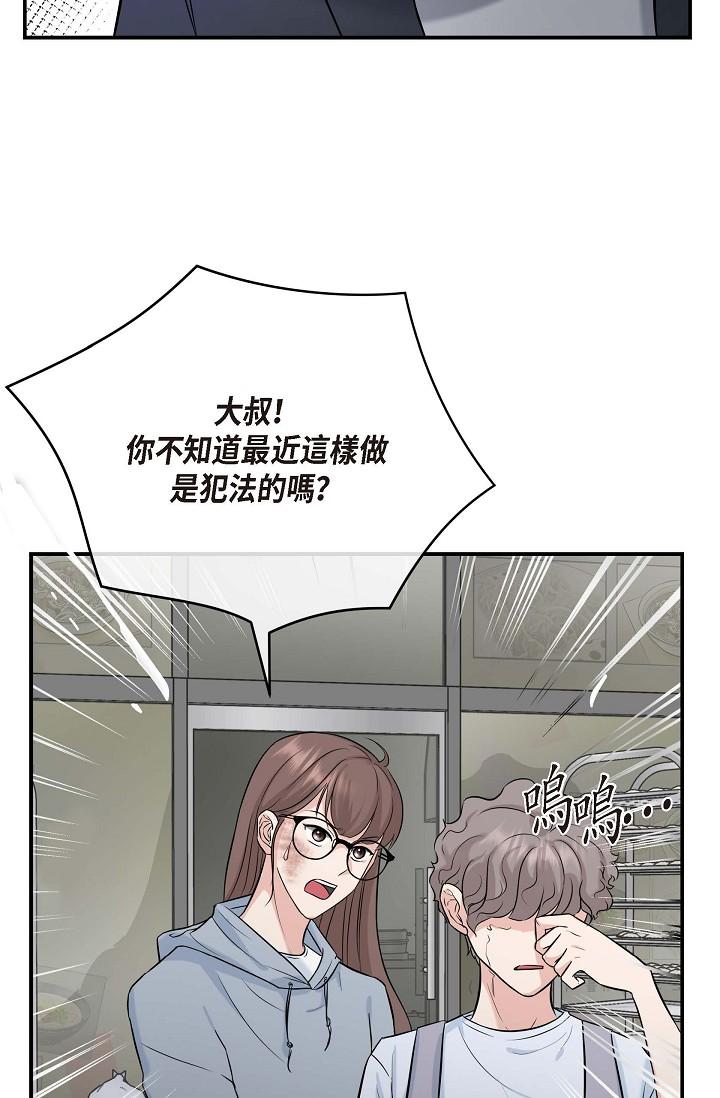 109P - 可疑的代表