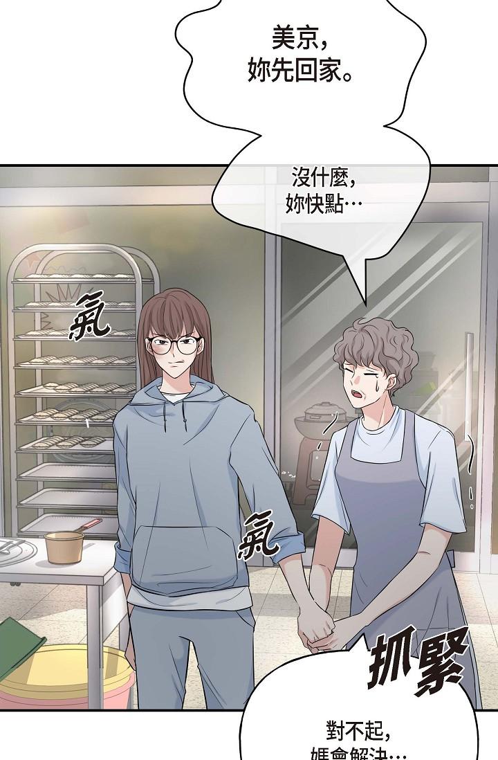 111P - 可疑的代表
