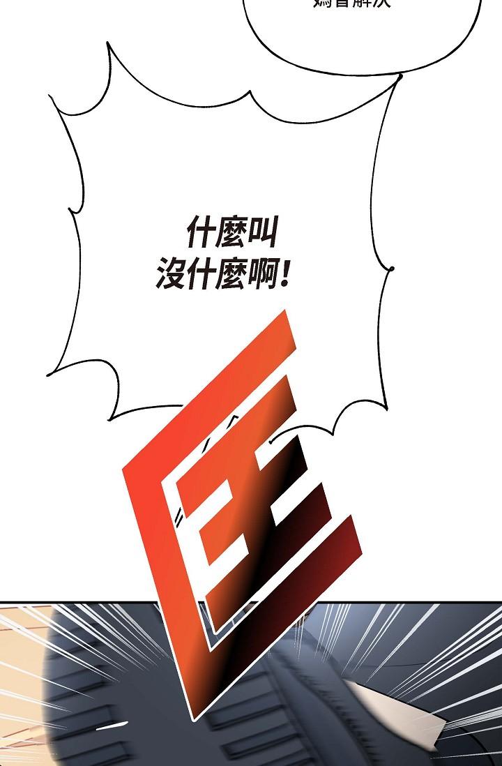112P - 可疑的代表