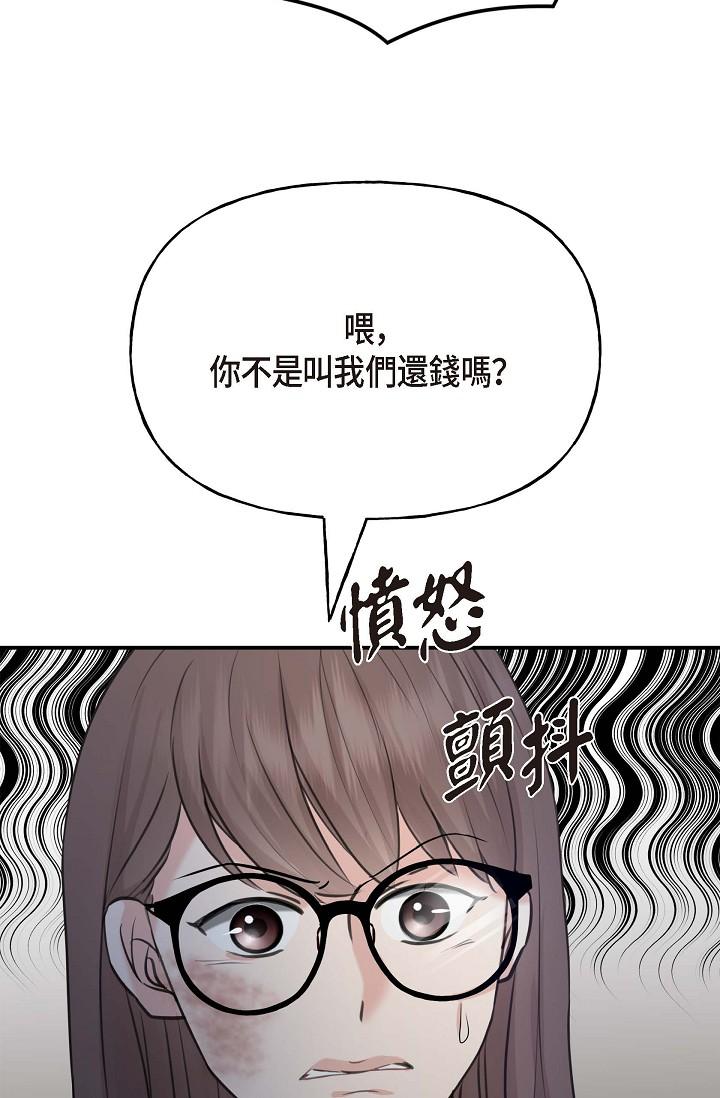 114P - 可疑的代表