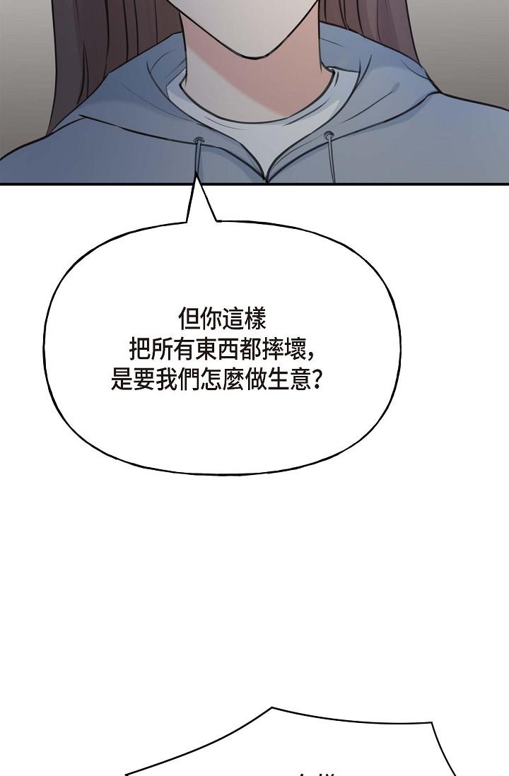 115P - 可疑的代表