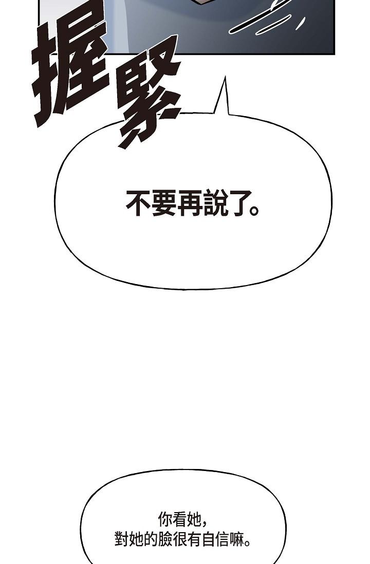 118P - 可疑的代表