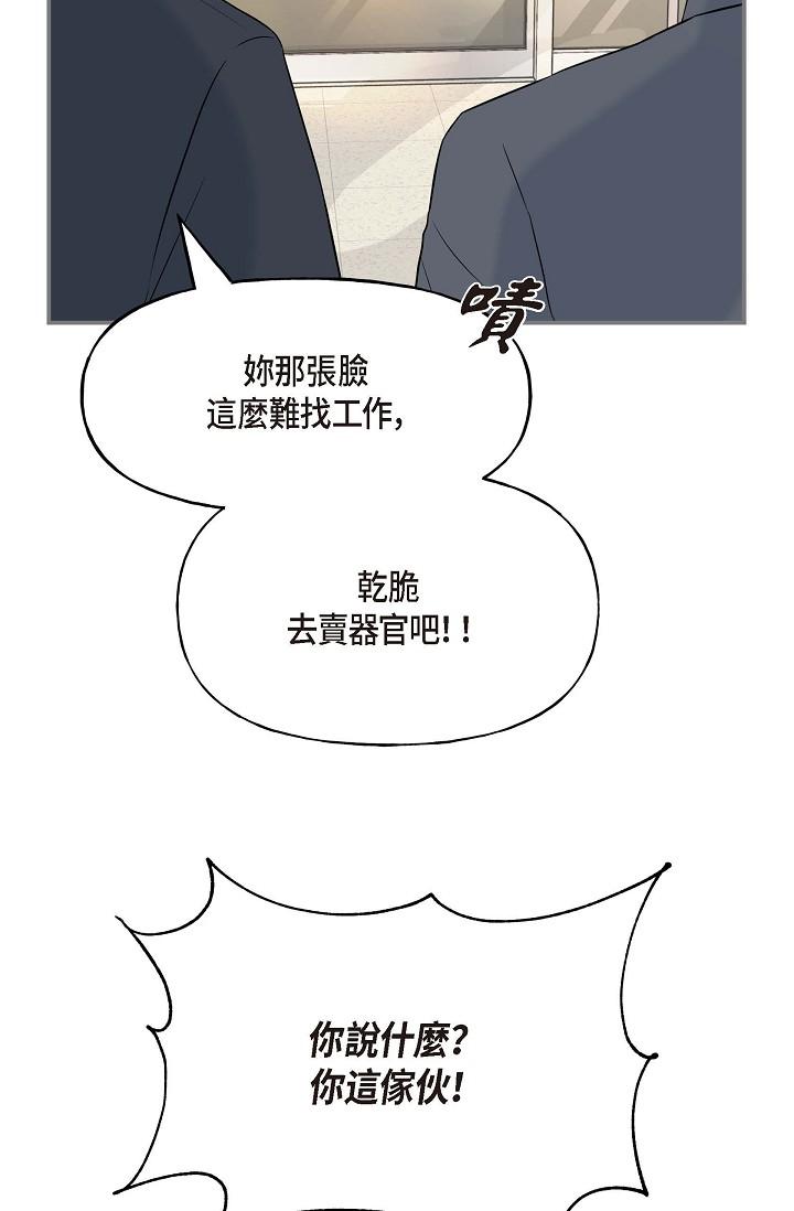123P - 可疑的代表