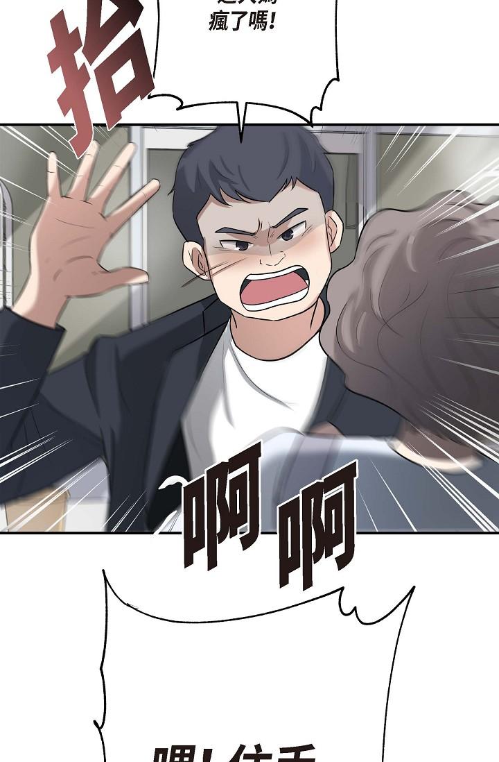 126P - 可疑的代表
