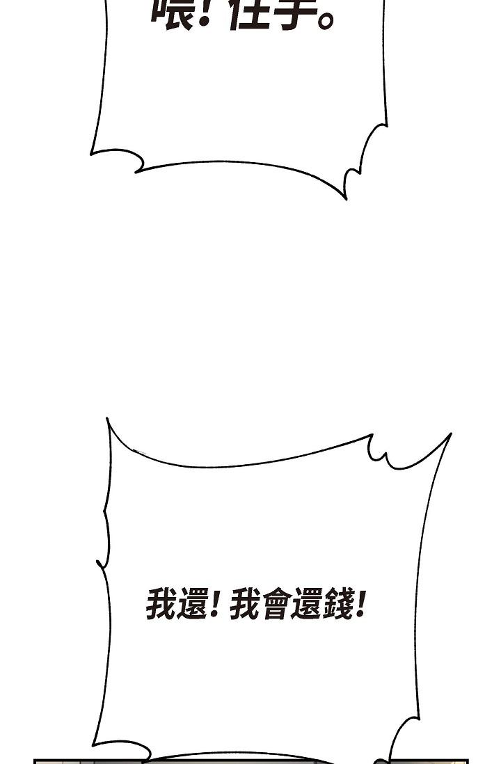 127P - 可疑的代表
