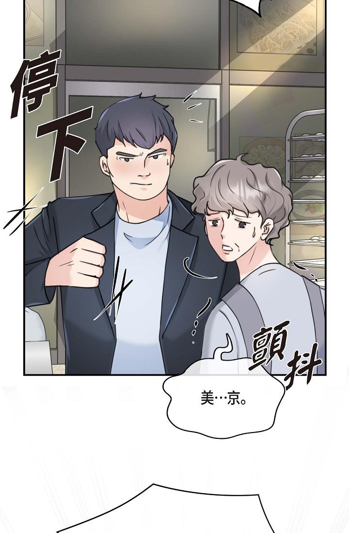 128P - 可疑的代表