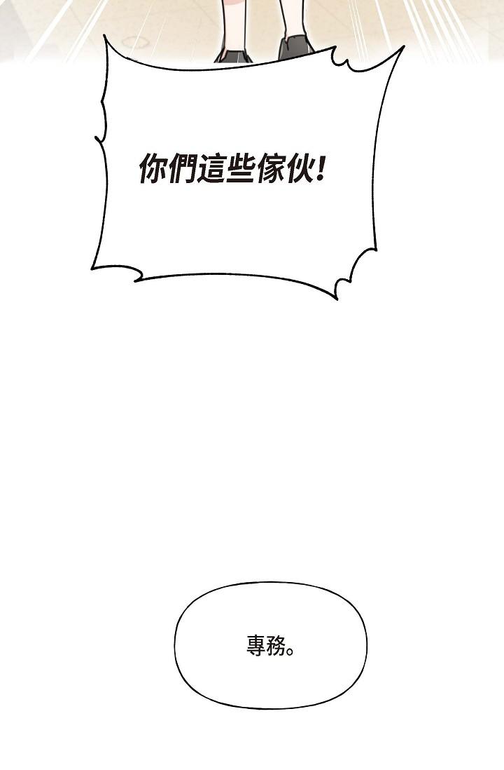 130P - 可疑的代表