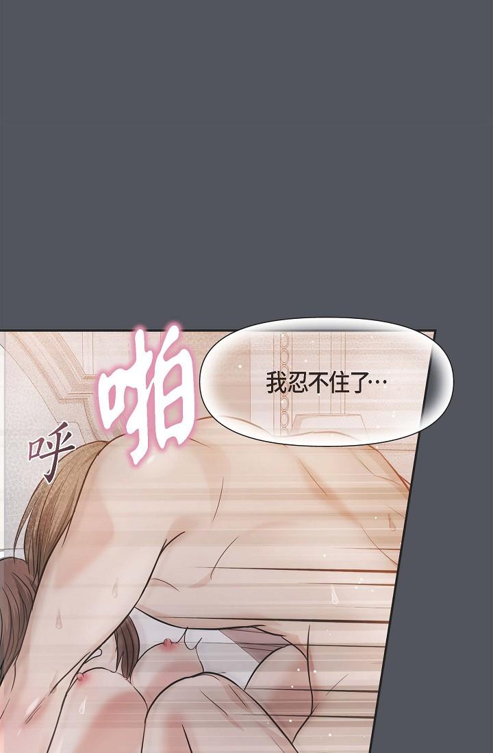 18P - 可疑的代表