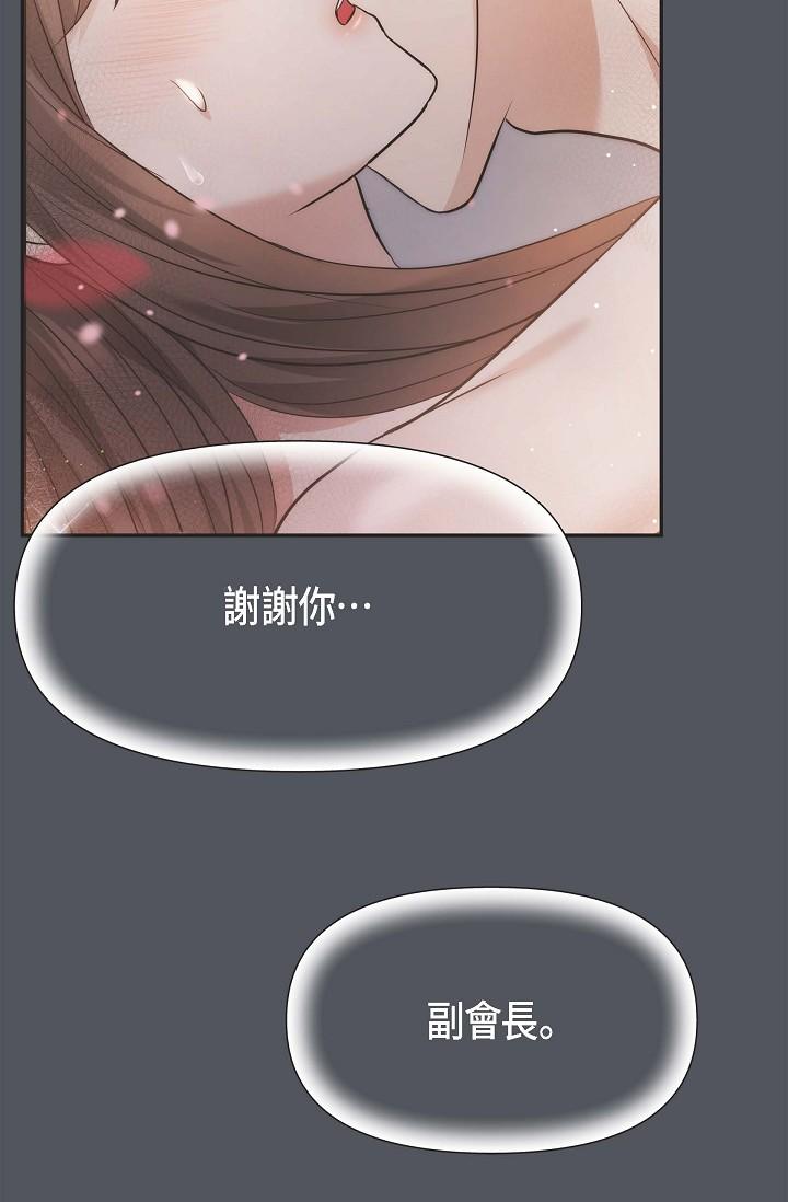 21P - 可疑的代表