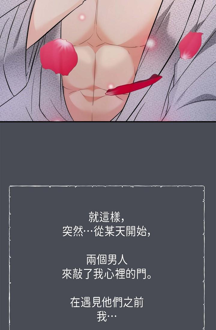 31P - 可疑的代表