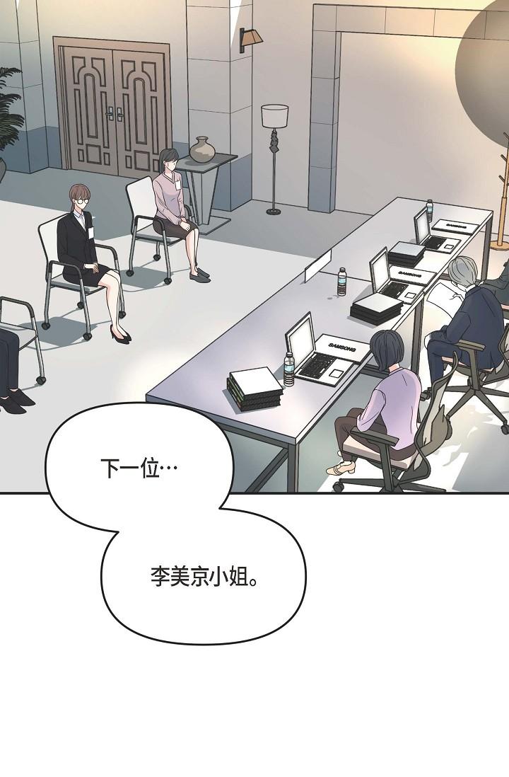 36P - 可疑的代表
